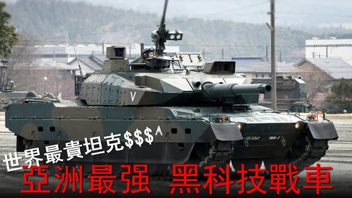 ·报应来得这么快！高市刚宣布大卖军火，日本最强坦克演习场突发炸膛3死1伤

最近