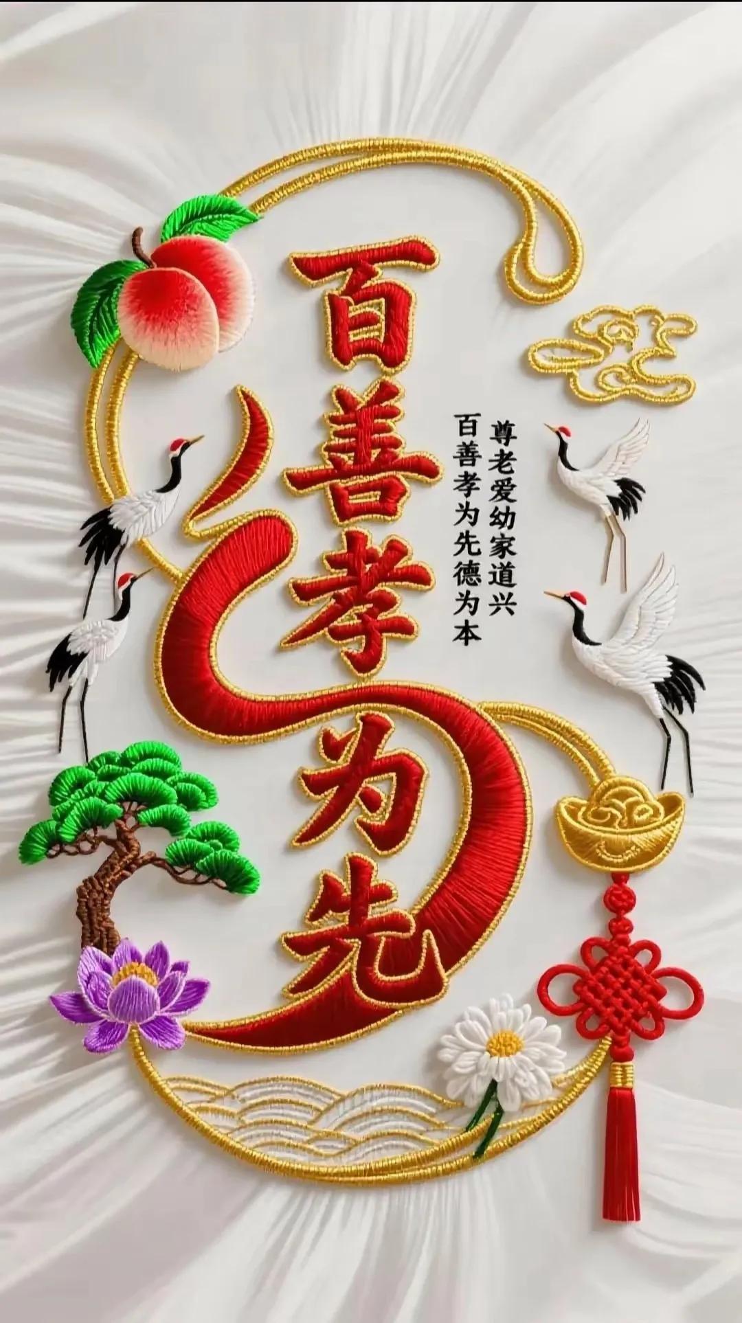 百善孝为先，是我们每一个人的准则。

如果遇到老人的难处，先拍照取证再去扶助老人