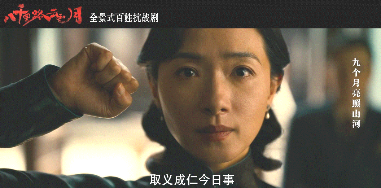 人活得够久就能等到觉醒年代新售后很喜欢八千里路云和月的售后，而且和觉醒年代是一样