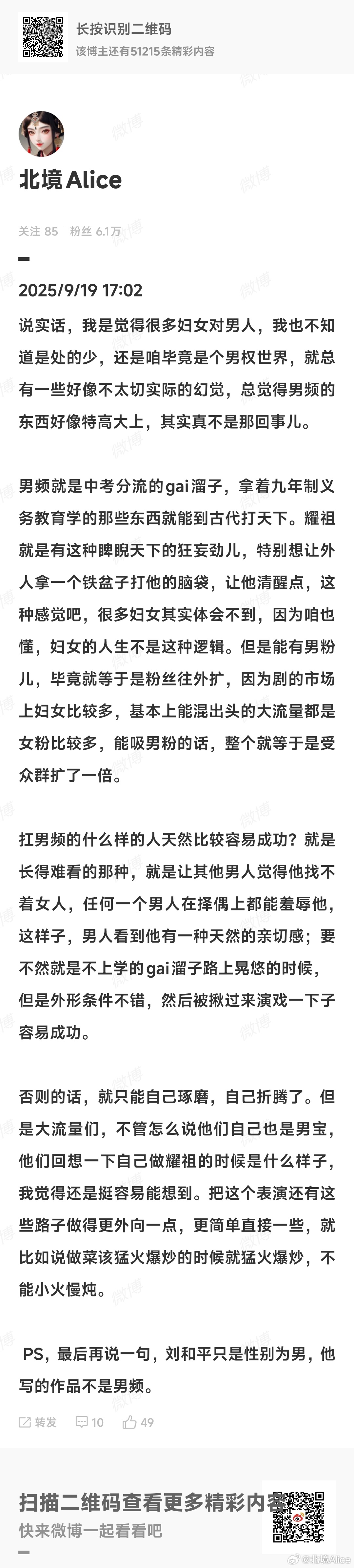 有人不懂王鹤棣为什么能火，他非科班能扛男频，已经说明一切了。