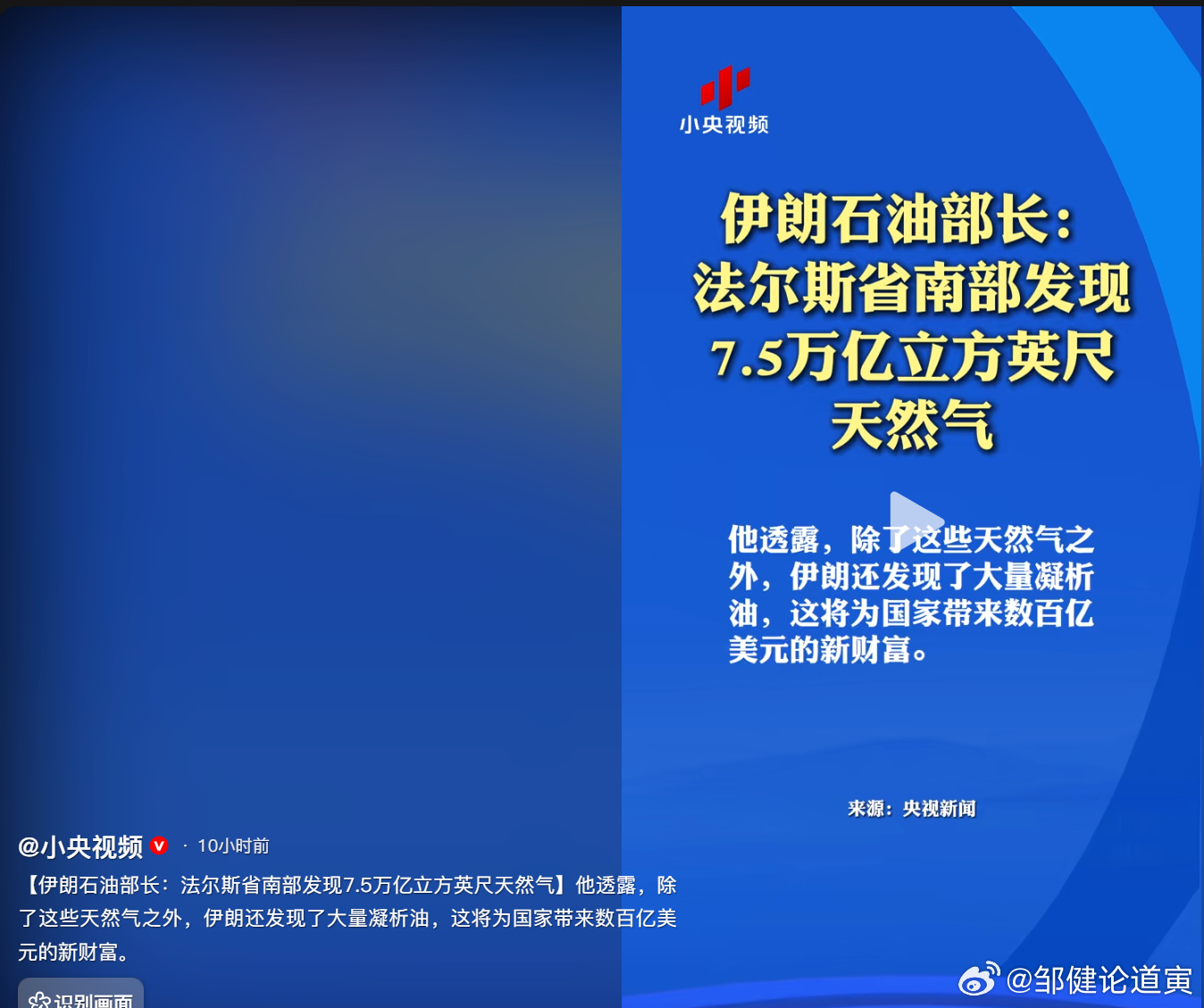 在这个时候，伊朗发这个消息，意思已经很清楚了。 