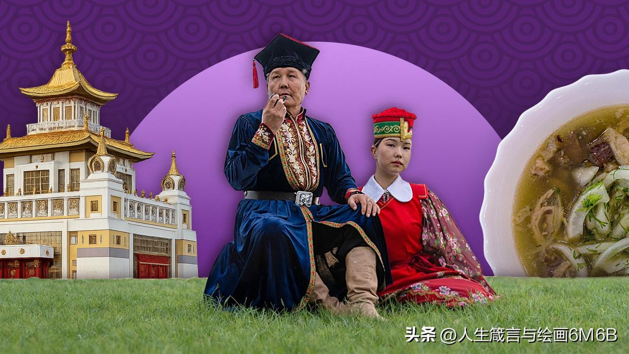 俄罗斯境内生活着约18万卡尔梅克人，主要聚居在欧洲部分南部的卡尔梅克共和国。他们