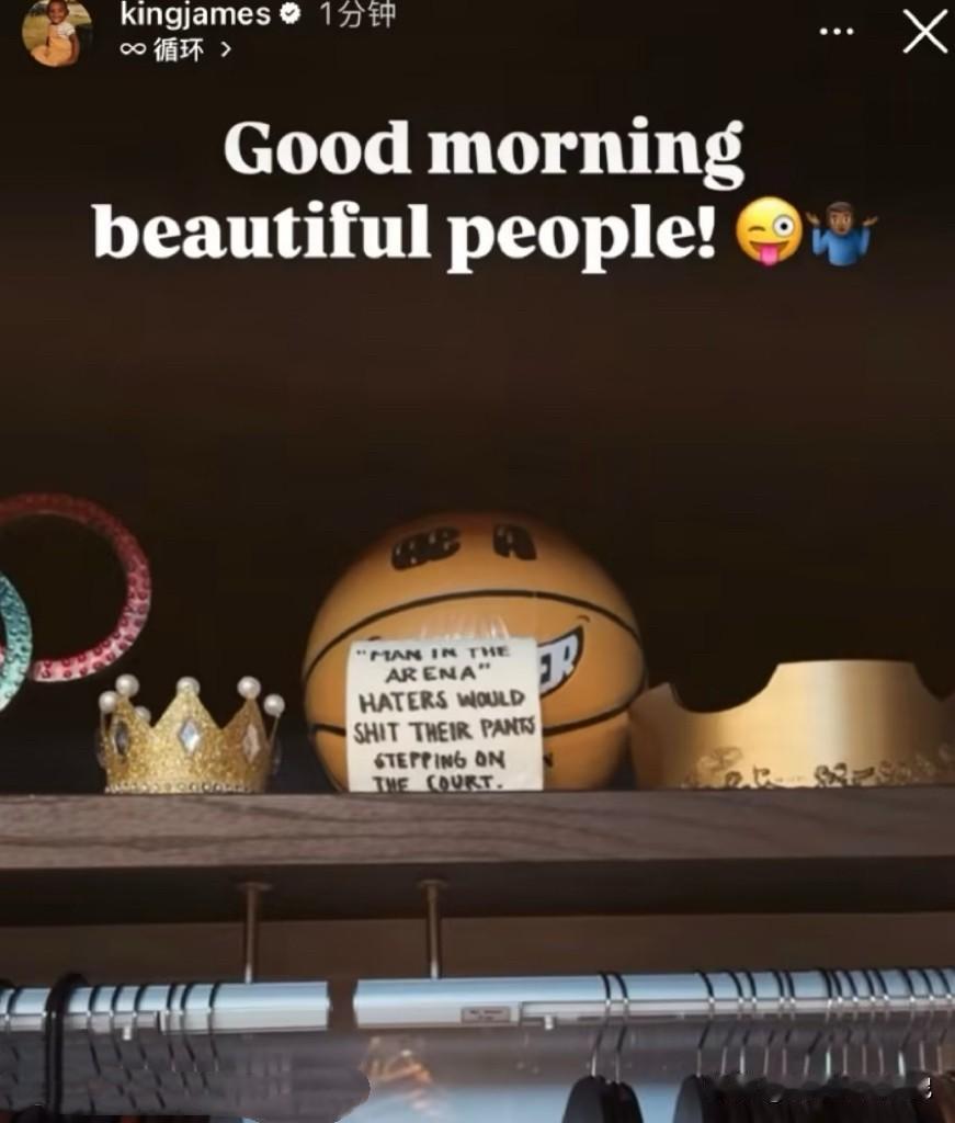 詹姆斯社媒发推配文：“早上好，美丽的人民。”
配图则是一张手写小纸条，內容为：竞