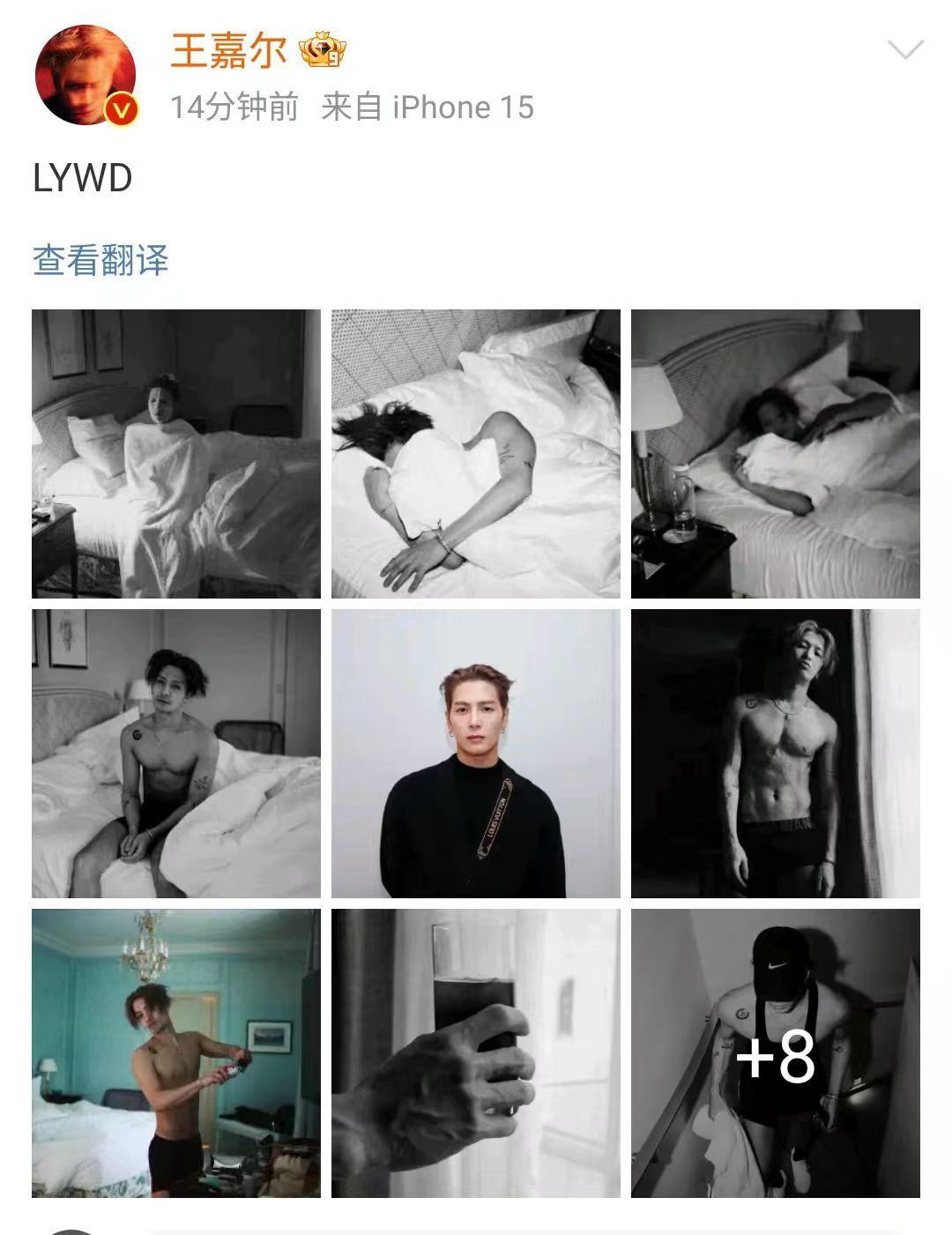 王嘉尔真是什么事情都报备  王嘉尔不仅让大家看到了非常帅气的出发图，而且还非常宠