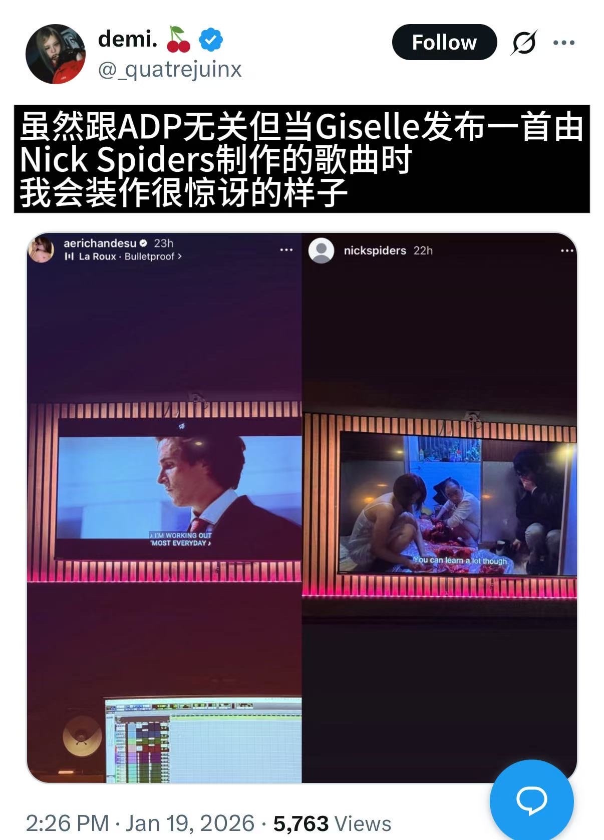 男制作人用吉赛尔未公开照片当头像Giselle和他只是合作关系，一月份前往美国自