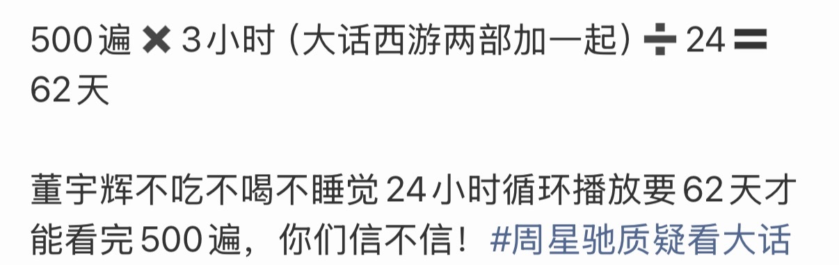 额滴神啊，他真的， 