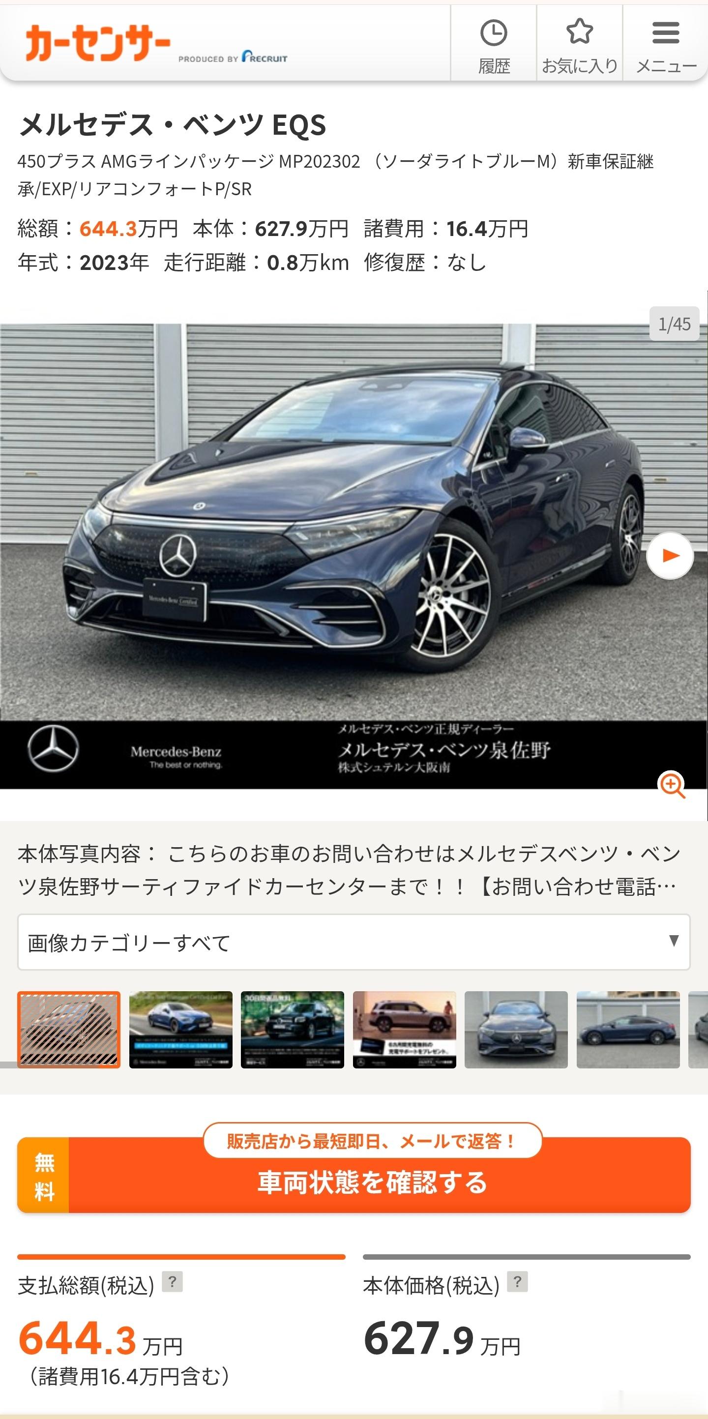 二手新能源汽车集体暴跌 其实不光是国内，全球的新能源车都巨不保值。比如这台奔驰E