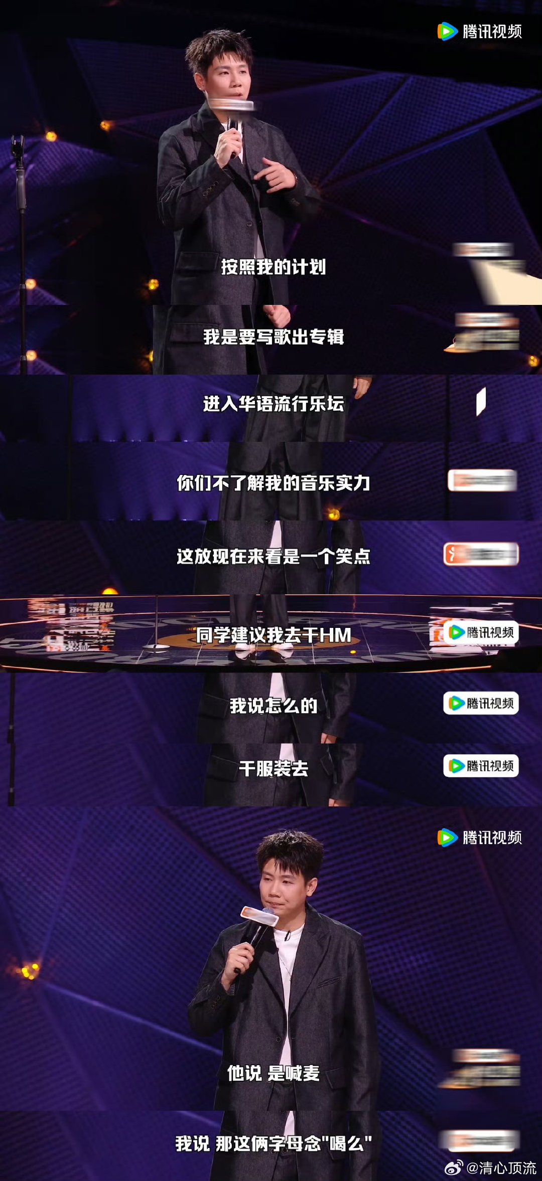 终于知道周杰伦喊麦什么样了在《脱口秀和Ta的朋友们》终于看到周杰伦的歌被喊麦是什