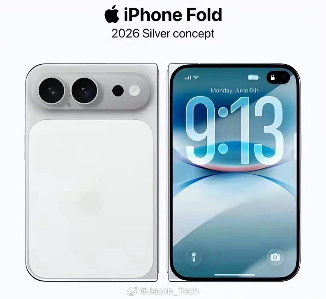 iPhoneFold起售价或超2000美元好啦！stop！可不可以说点其他的呀就