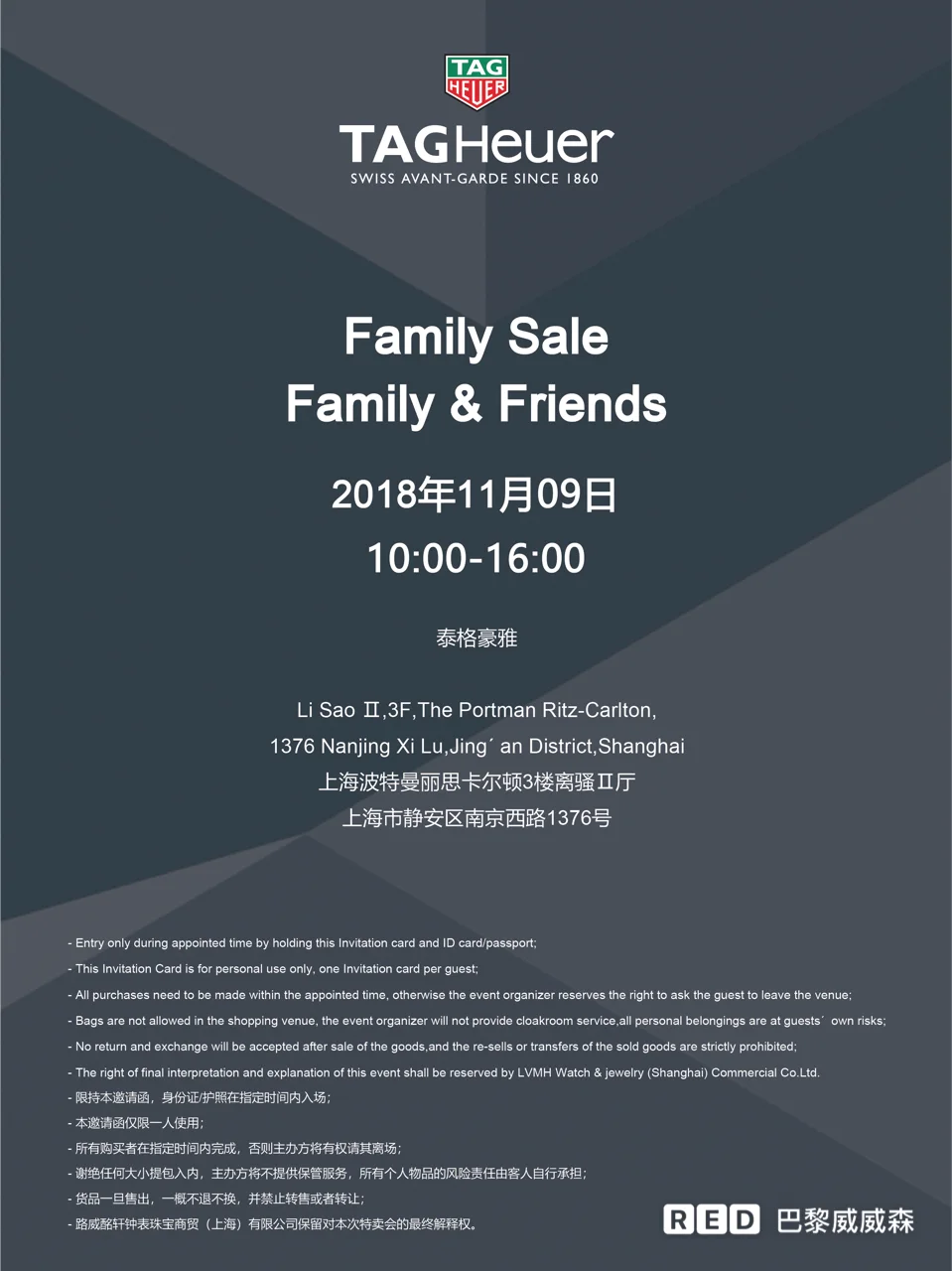 LVMH 员工内卖 喜欢的朋友可以去