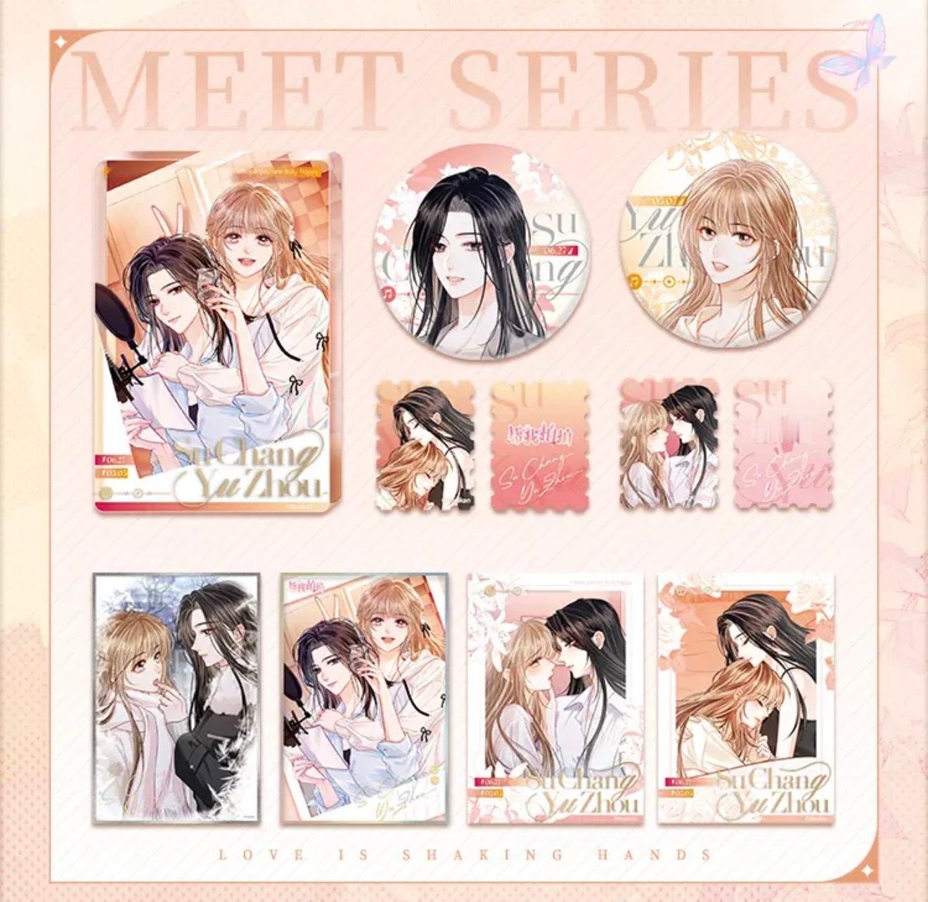 最支持复合的国漫cp周京泽的追随是深海下的暗流，表面平静却力量磅礴。许随转身那刻