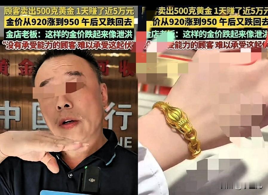 在浙江杭州发生了一件让人啼笑皆非的事情，竟然有人赚钱了！不过这赚的有点悬。

故