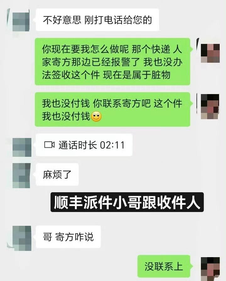 问你们一个问题；

顺丰派件小哥偷7000多的手机，如果被抓到去法办，他会面临什