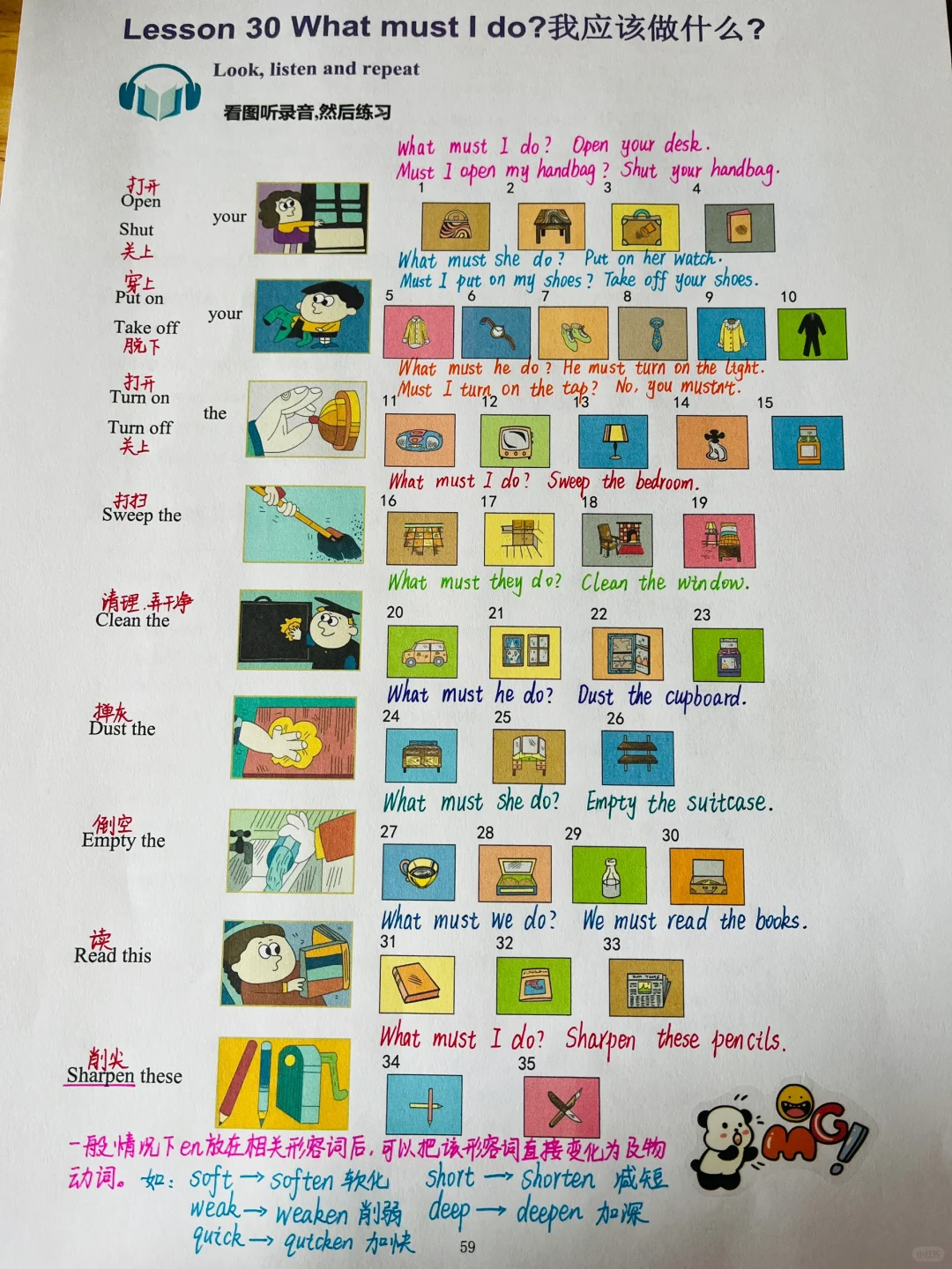 新概念英语第一册Lesson30