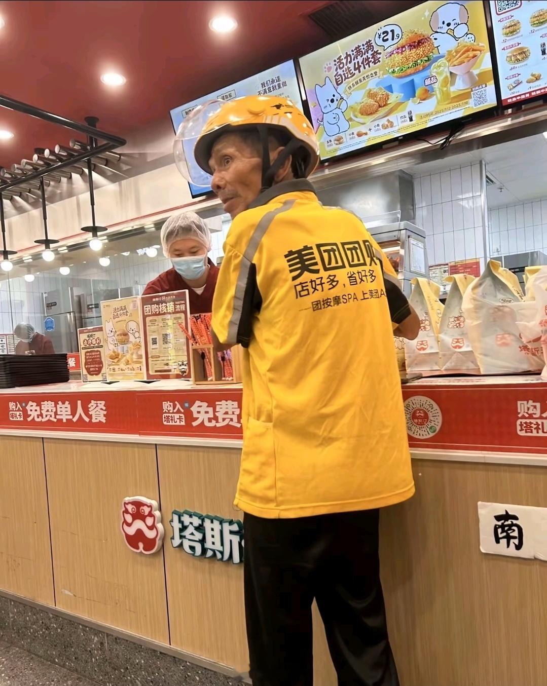 有一天晚上在美团买药，外卖迟到差不多一个小时，我打电话话一直吹，那边普通话有不清