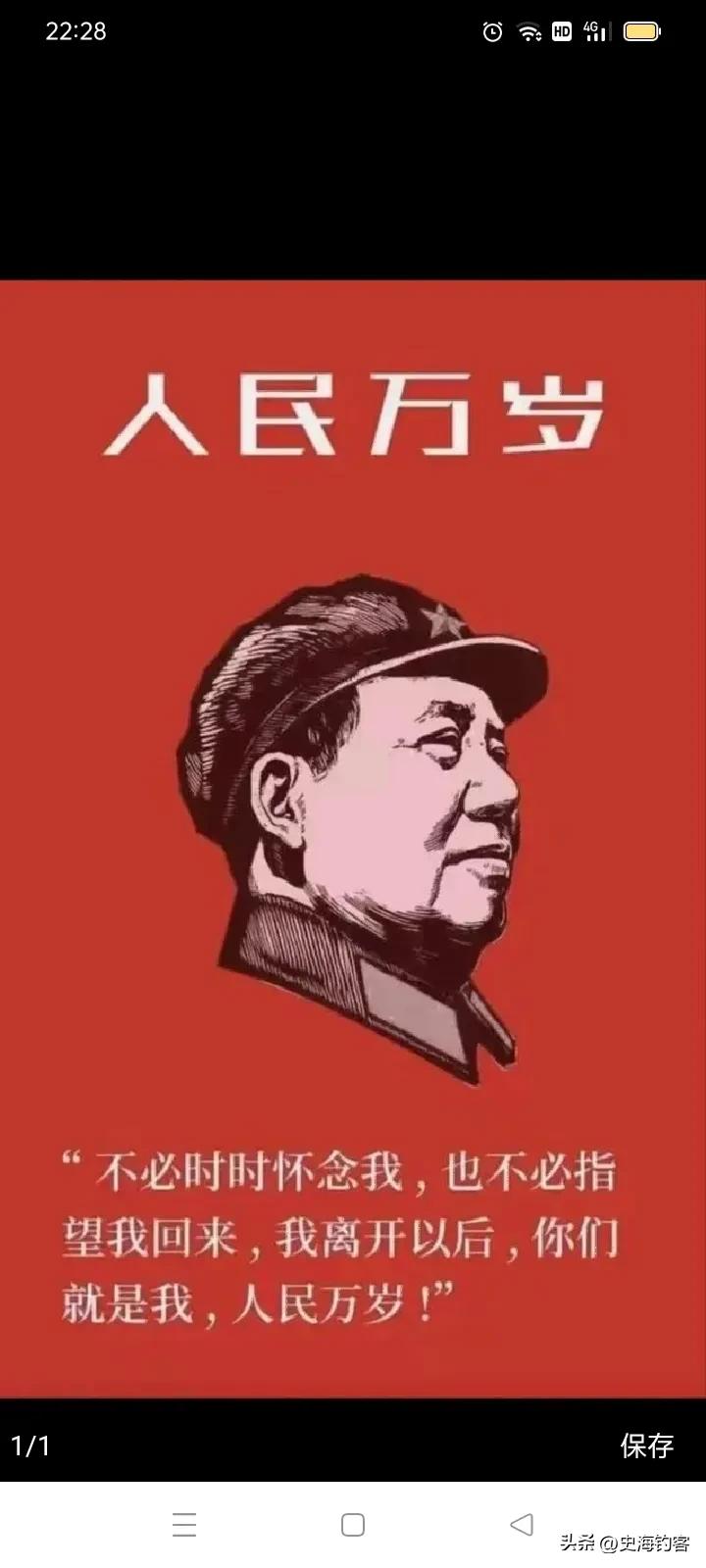 毛主席说，孙悟空是不信千日行善，善有不足这一套的，但是万历年间，大多数人还就是这