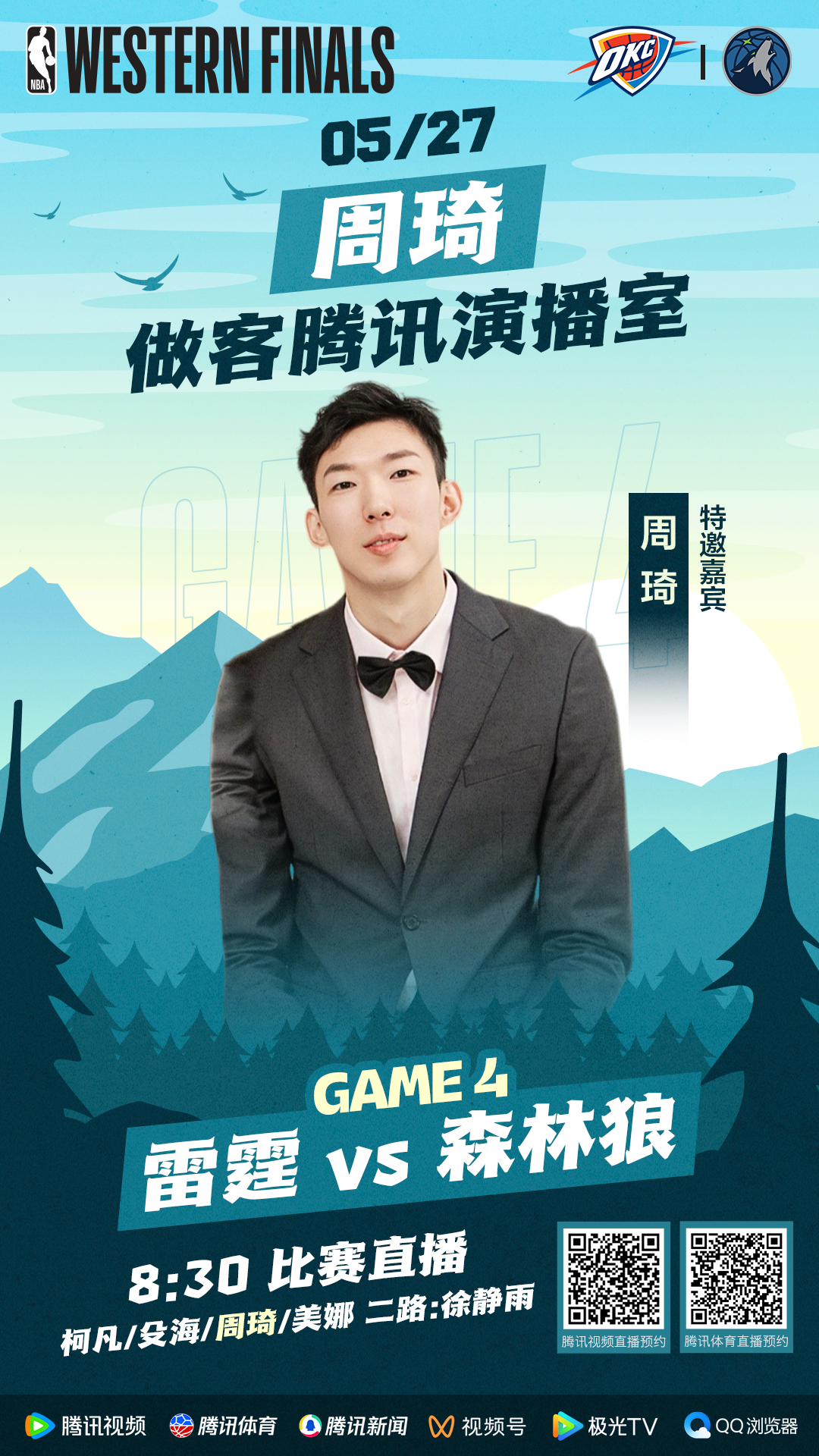 今儿有顶破天花板级的嘉宾要来演播室，是不是高低得问问他对哈腾如今的发展怎么看… 
