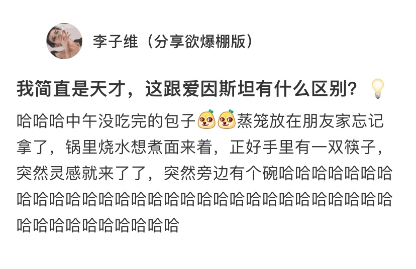 人怎么能聪明到这种地步[跪了] ​​​