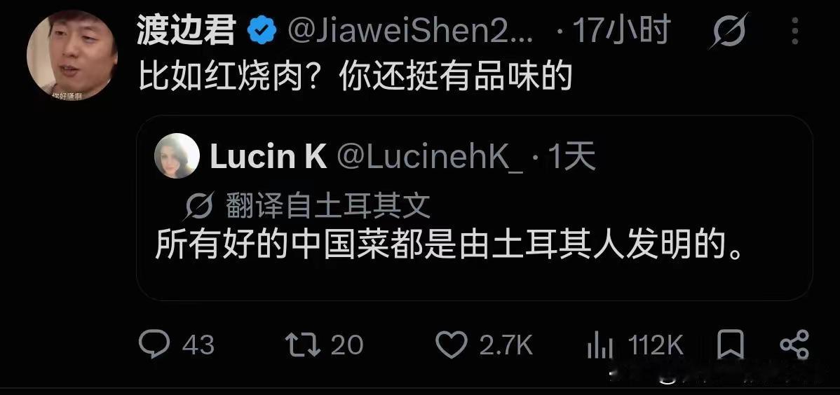 烟火美食里，藏着文化交流的趣味插曲
 
网络上的趣味争论，终究抵不过美食文化各自