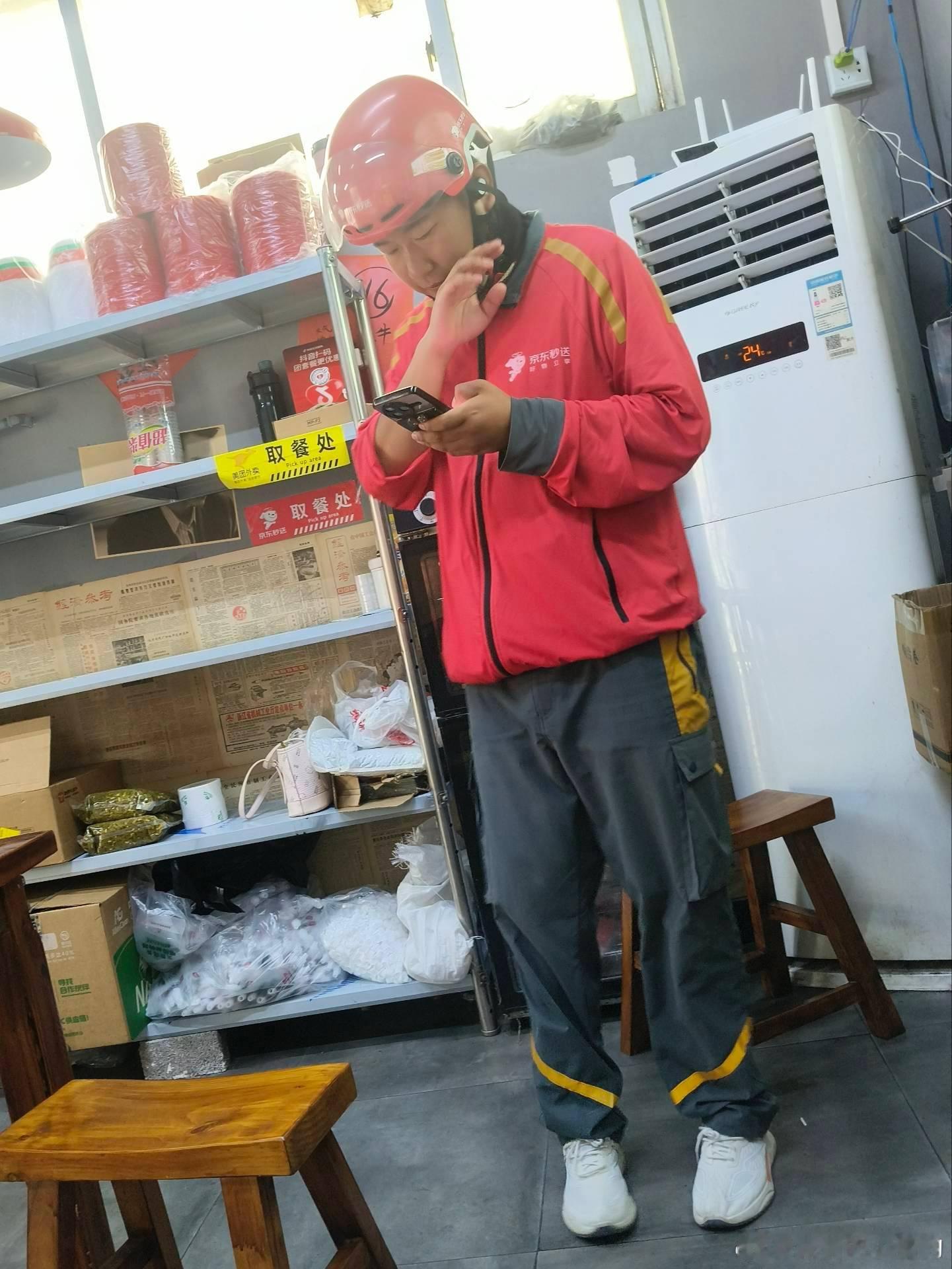 全身全套 JD 2026 新款很有整体感 