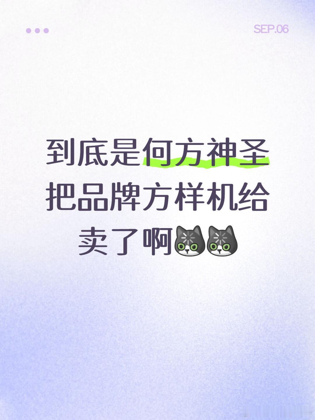 这又是什么鬼热闹？？？ ​​​