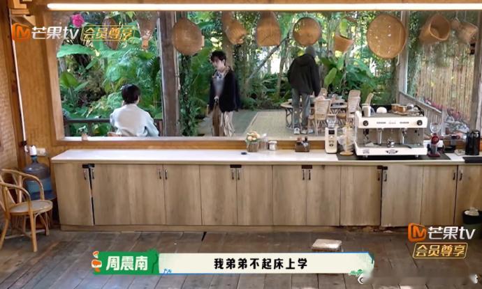 周震南录节目不忘教育弟弟 再忙也记得弟弟的作息，再酷也会在家人面前变得温柔又细心