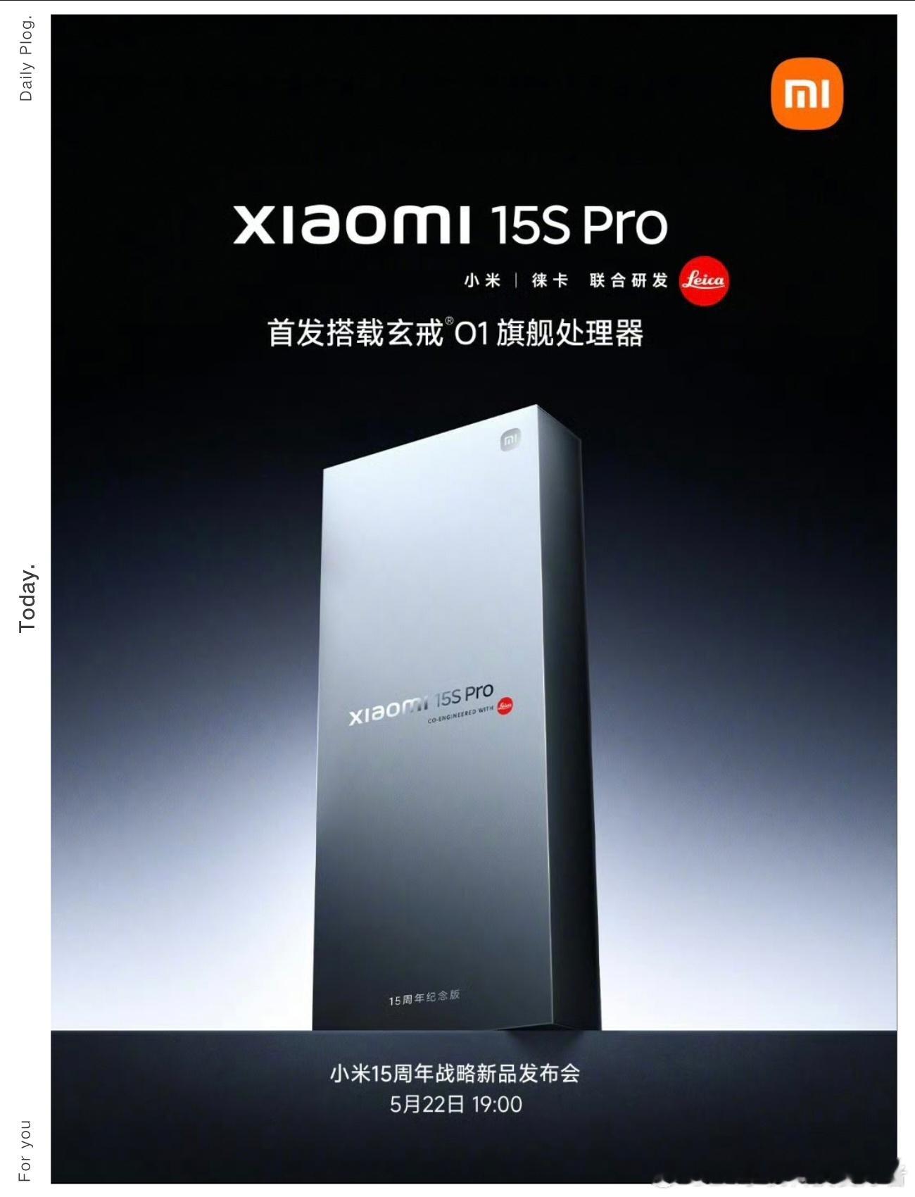 惊不惊喜？意不意外？小米15S Pro并不是高通芯片。没错，小米15S Pro和