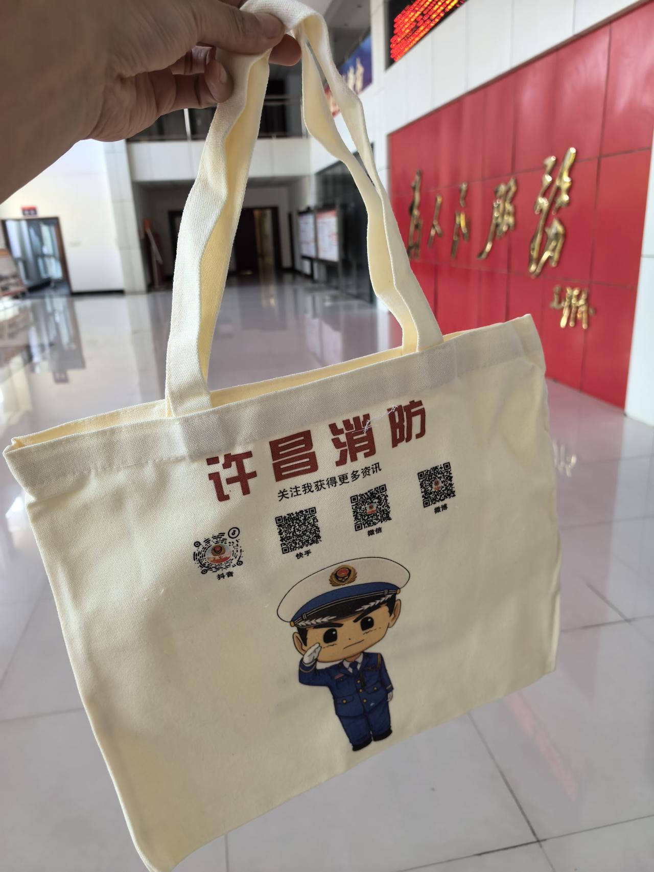 5月2日，我参与了“全民消防、生命至上”消防知识有奖答题活动，有幸得到一个许昌消