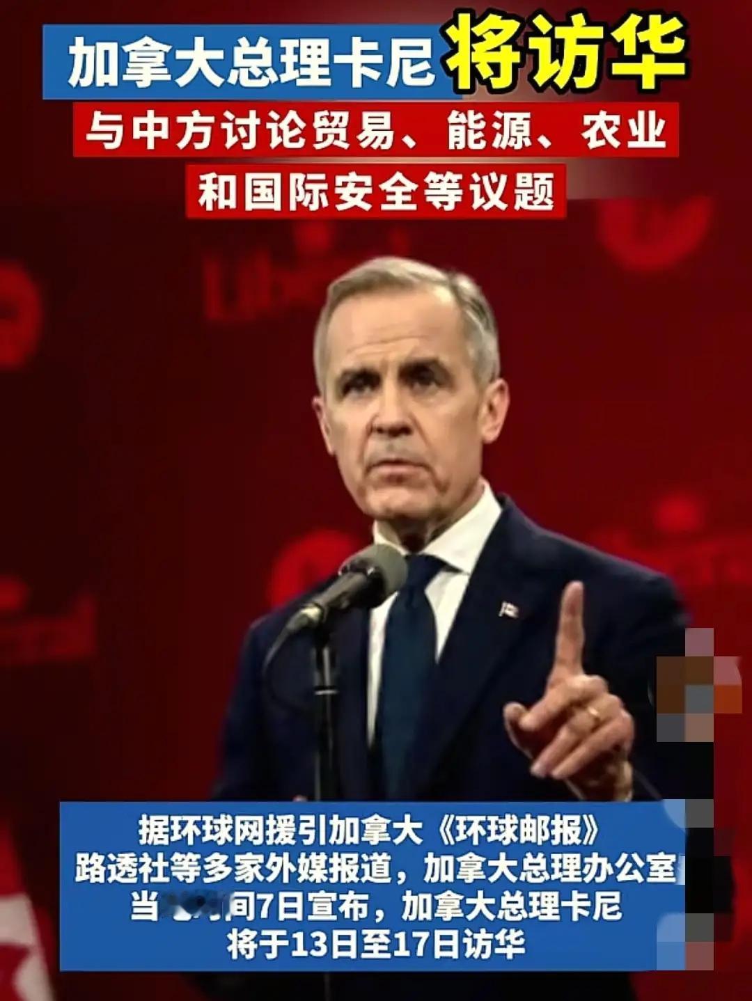 在美国公然绑架马杜罗之后，又将格陵兰岛作定为下一个打劫目标后，被特朗普称为“美国