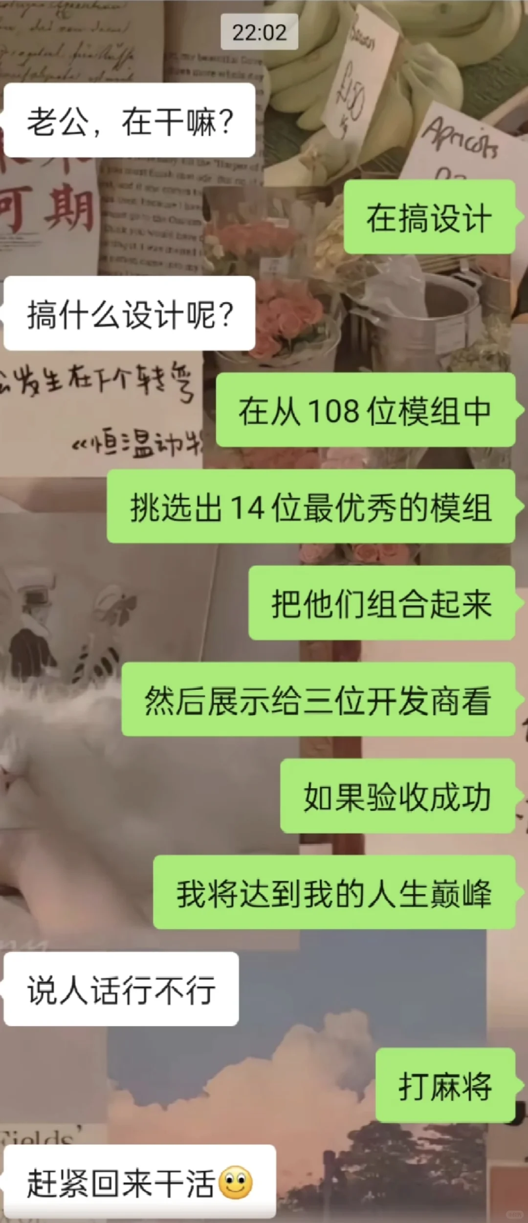 幽默精选：让你笑到停不下来的梗