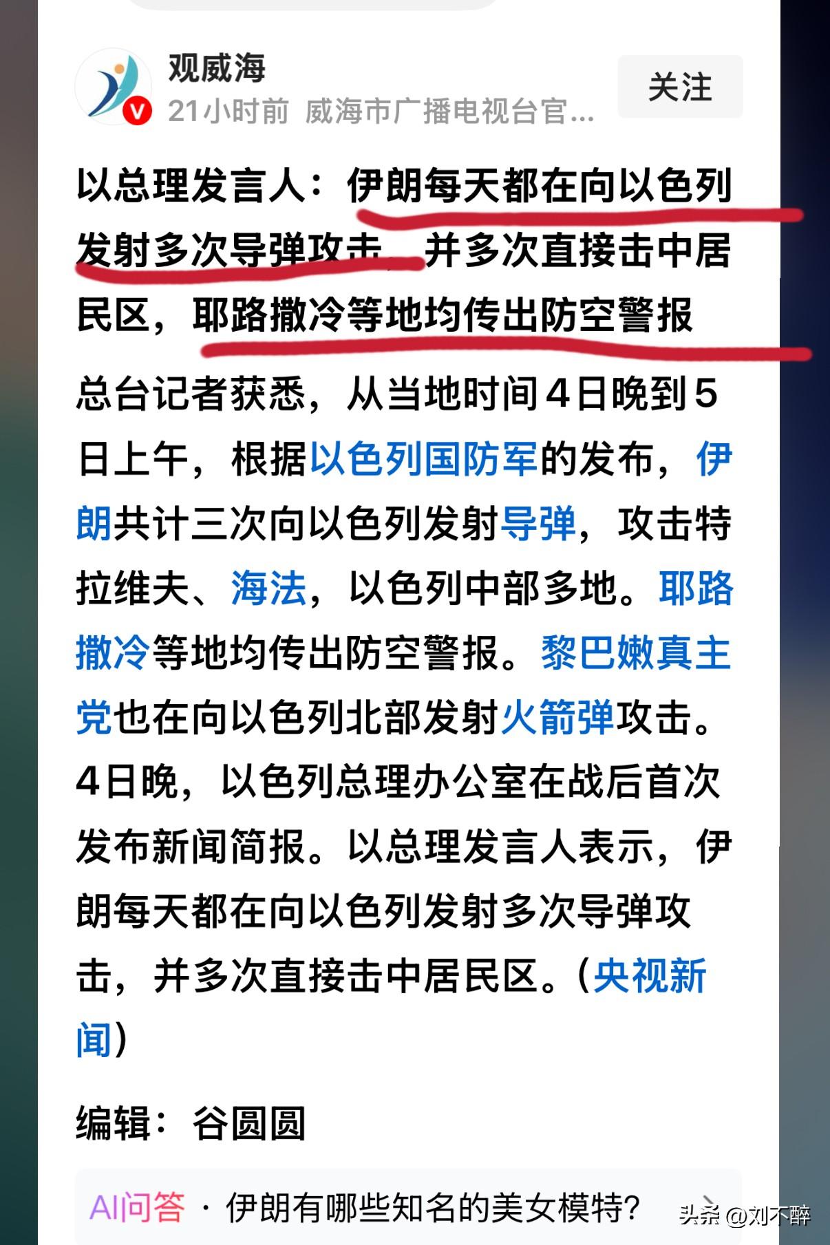 人在做，天在看，因果报应是必然！
正如道家《太上感应篇》所云：“祸福无门，惟人自