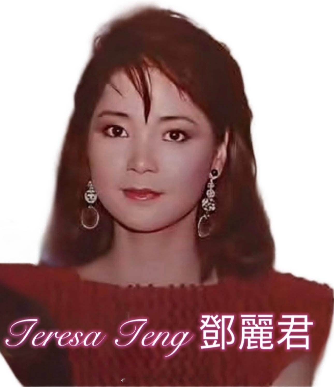 1983年10月10日，海皇歌剧院，邓丽君受邀出席由新加坡中华总商会主办的双十晚