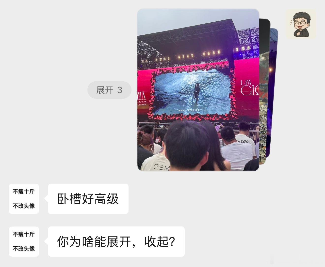 微信能合并发图了以前给朋友发很多张照片时，只能默默忍受着刷屏，现在微信更新了合并