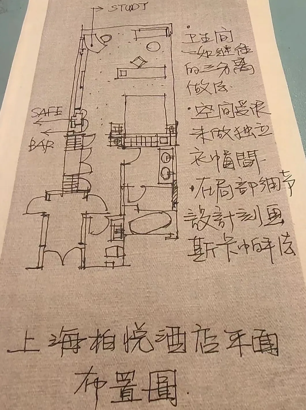 柏悦
