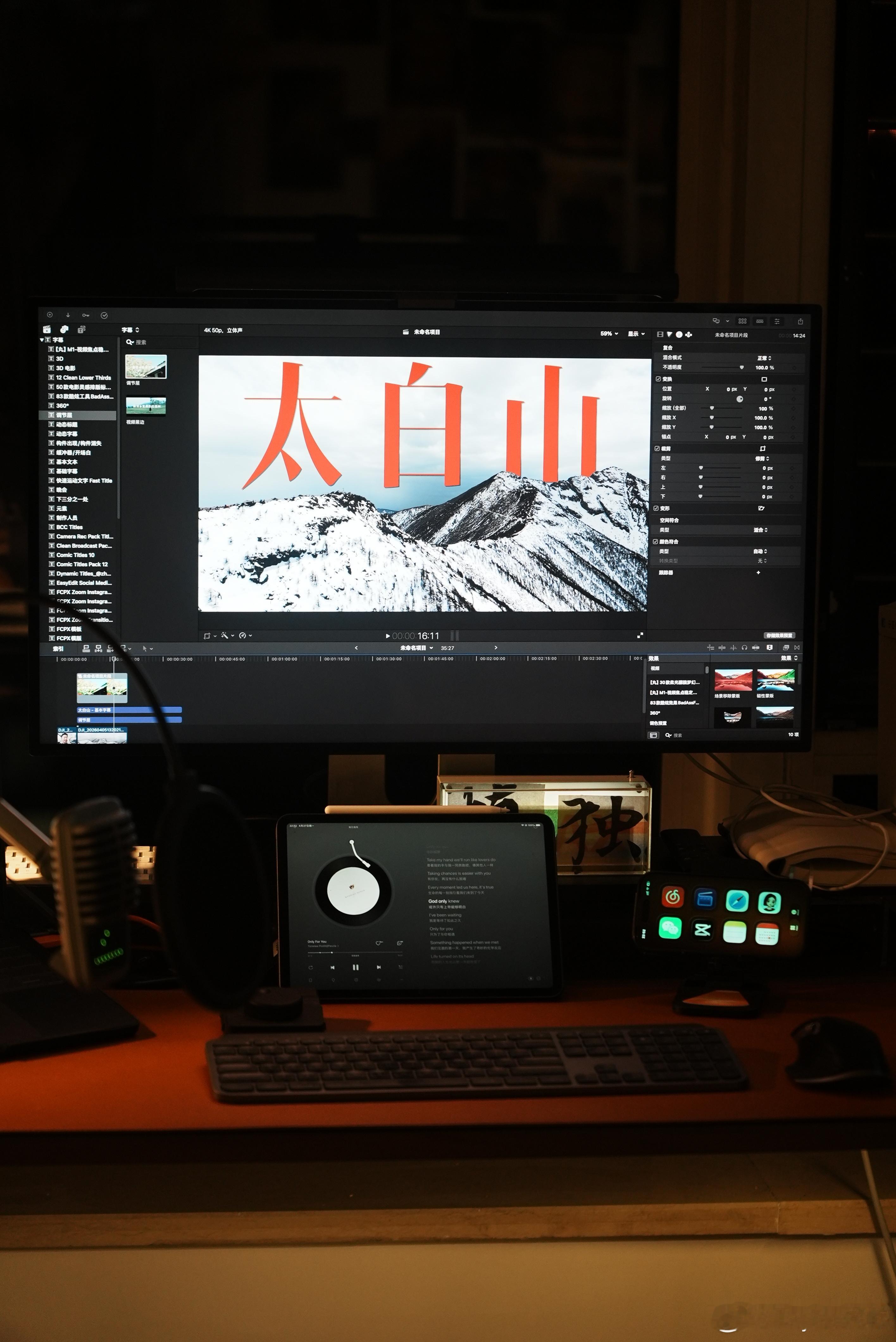 本月肝的第 9 条视频终于来到了中华龙脉太白山生活手记可以说是神奇旅行了，走的地