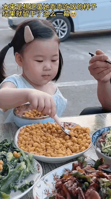 爷爷：以后我的不动产绝对有你的一大部分。