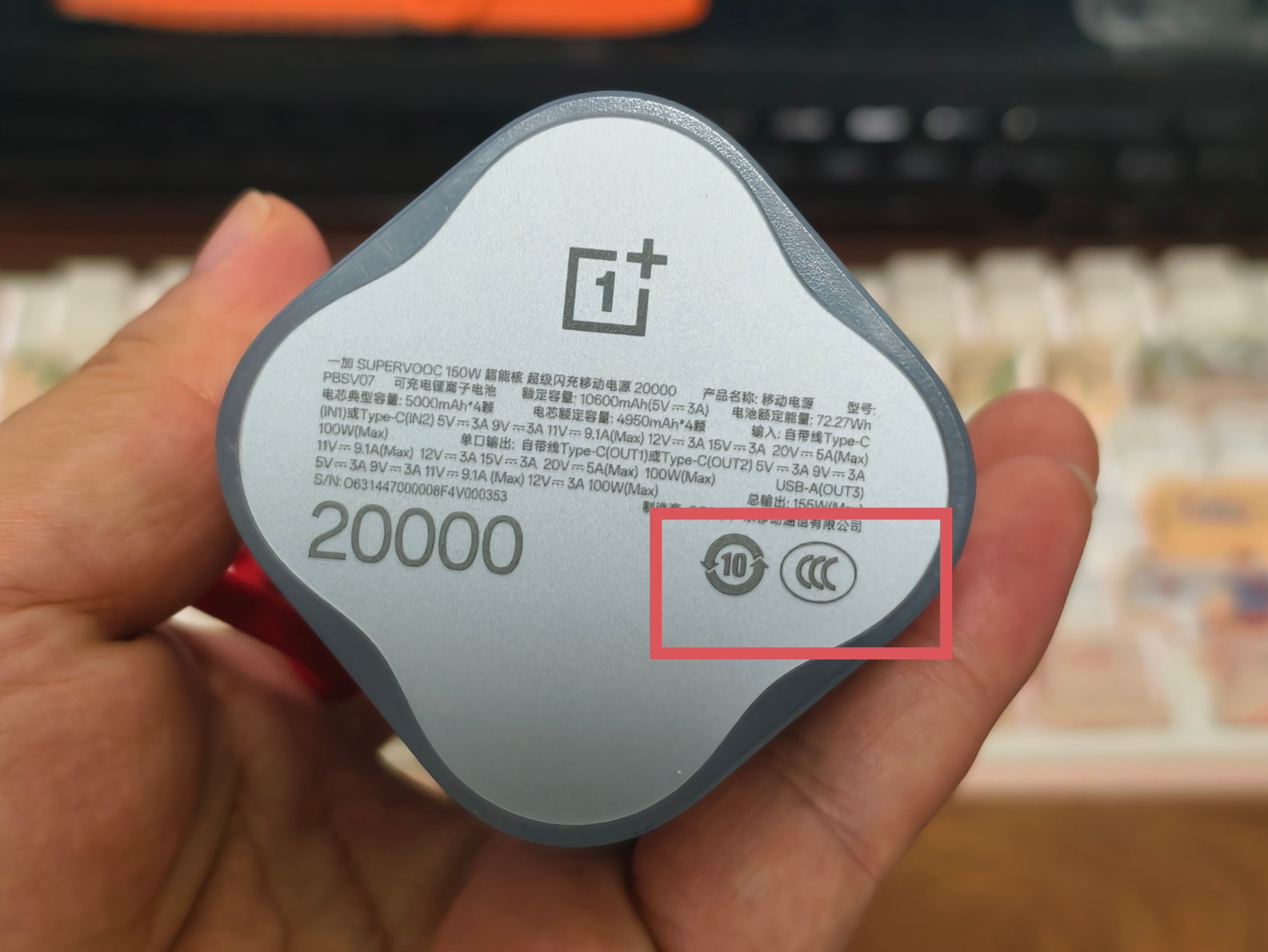 民航局对充电宝发紧急通知 看了一下民航局的通知，自6月28日起禁止旅客携带没有3