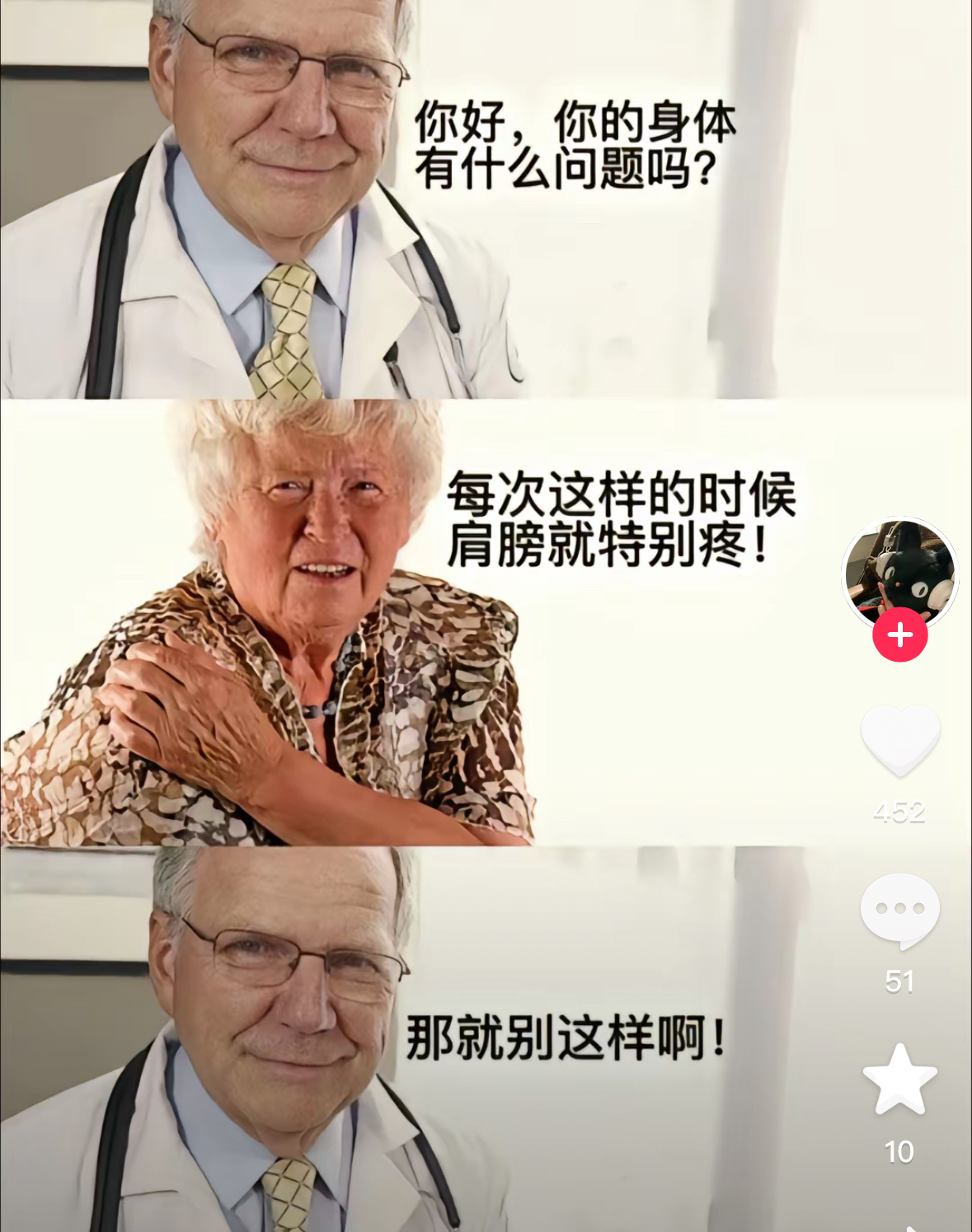 我的笑点就这样了 