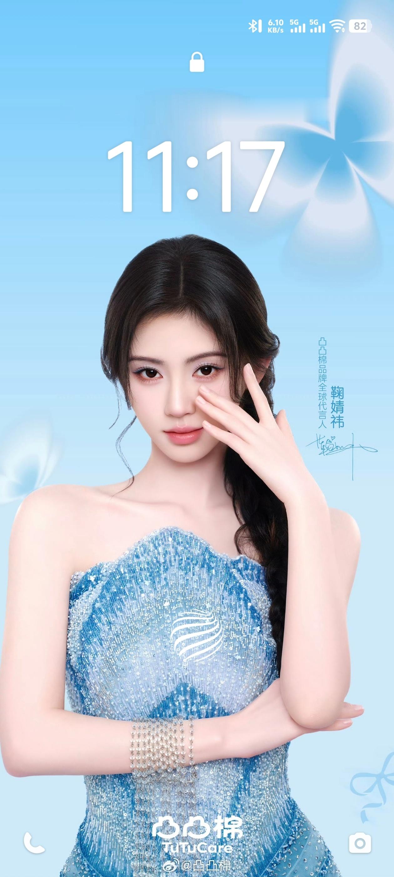 壁纸我先用上了 