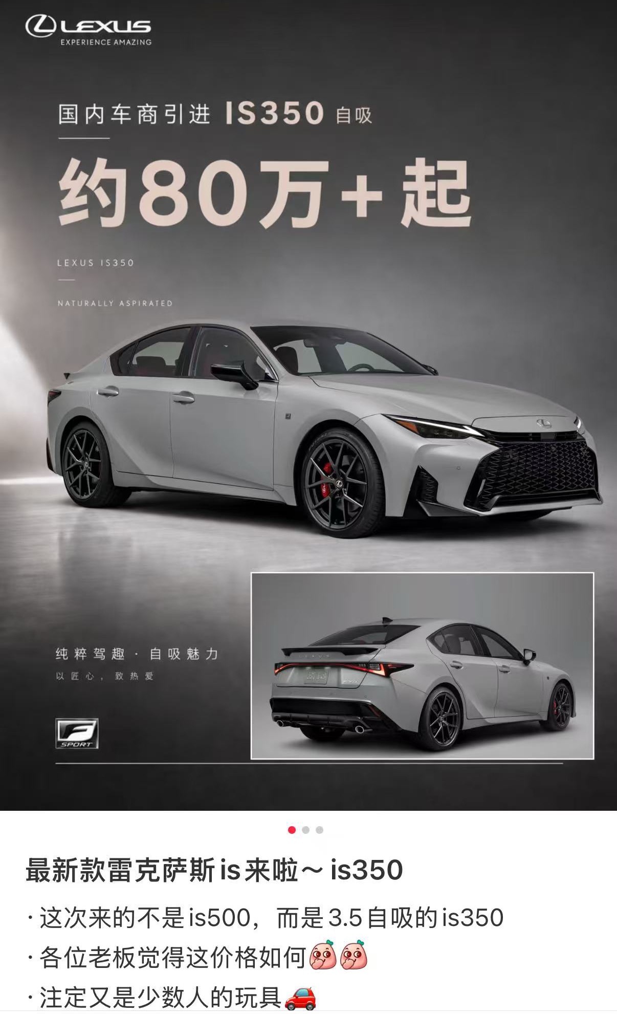 这是真的假的？ 