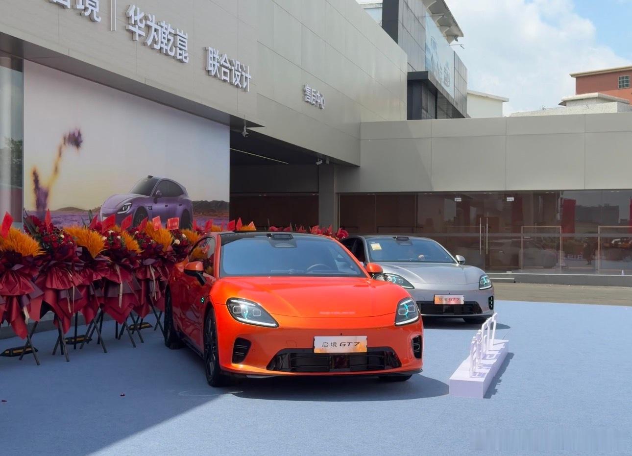 启境的全国的大店陆续开业了。广州这家超级店开业很有意思开业仪式直接请了舞龙舞狮另