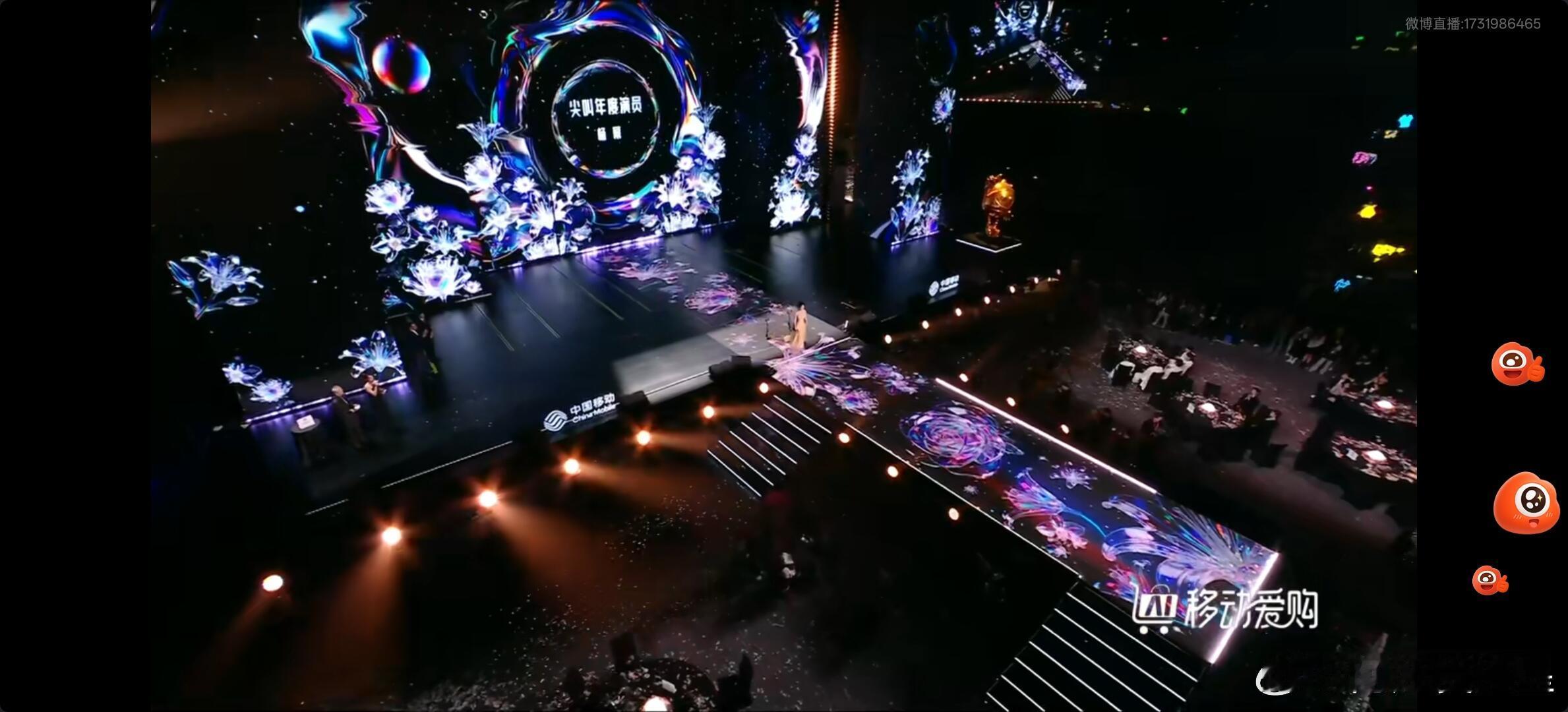 杨幂尖叫年度演员爱奇艺专门给杨幂开了花路，姐姐值得，赢麻了啊 