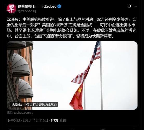 美国要祭出最后的绝招！如果中国不再向美国出售稀土，美国将重击中国经济，将中企踢出