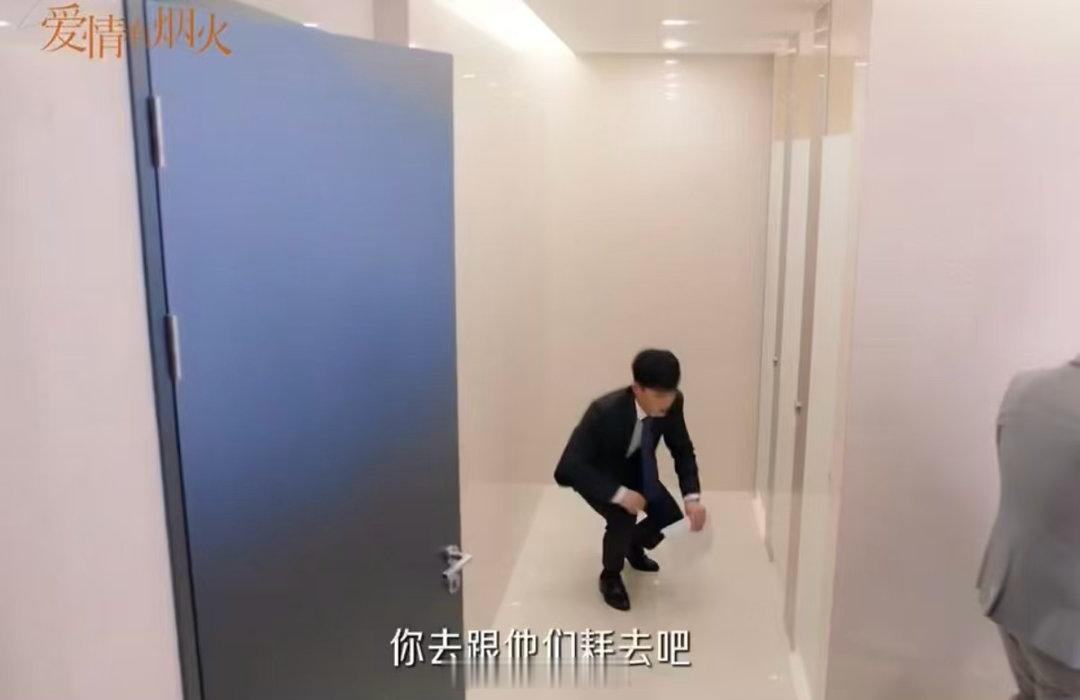檀健次咱能有点男主包袱吗 助理蹲在厕所门外等他，李亦非在里面认真复盘工作。结果复