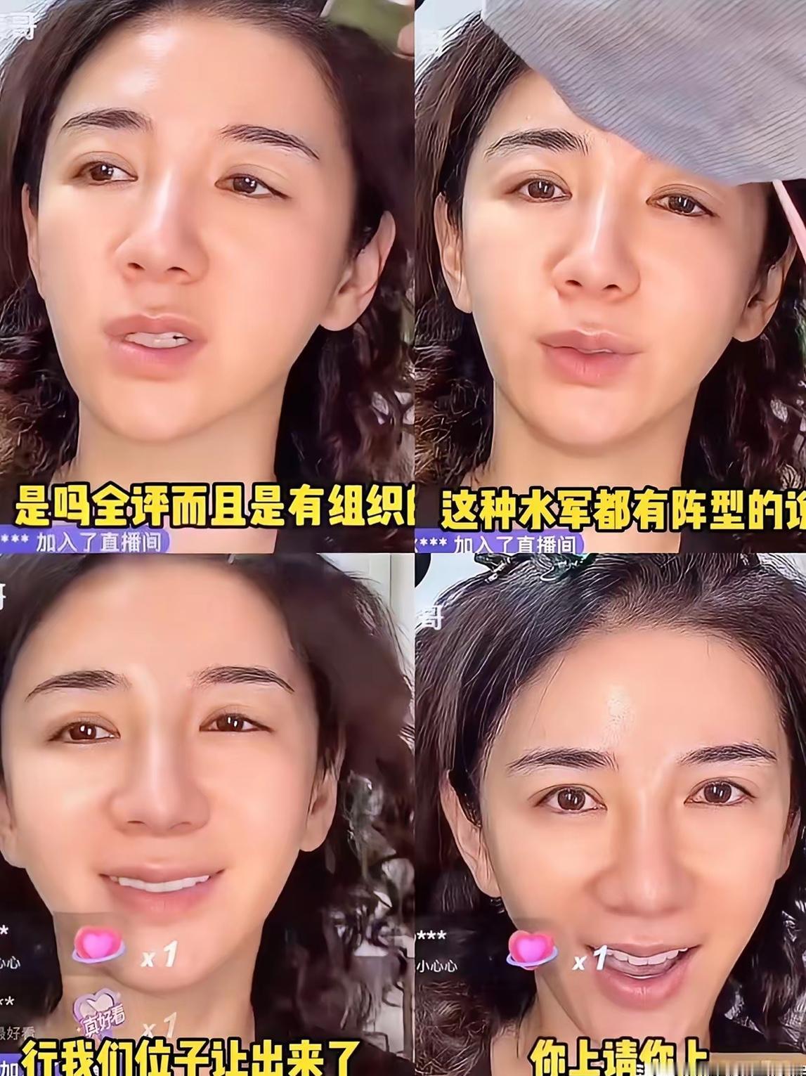 我原以为黄奕挑老公是眼光差，
没想到是她三观有问题，
她女儿出道被抵制，她居然在