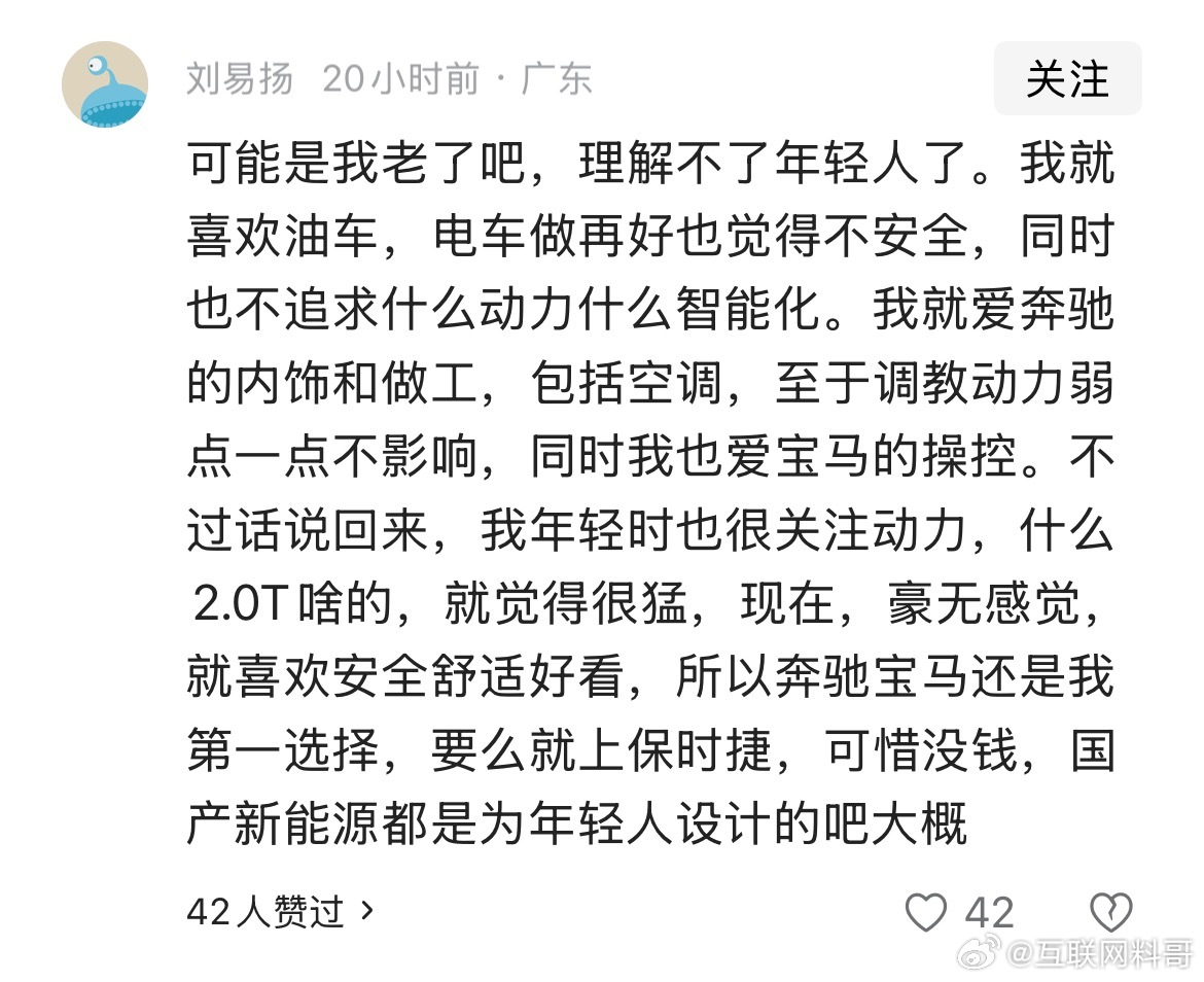 怪不得还有这么多人不买国产车。。。还迷信什么奔驰宝马保时捷，操控舒适安全性，国产