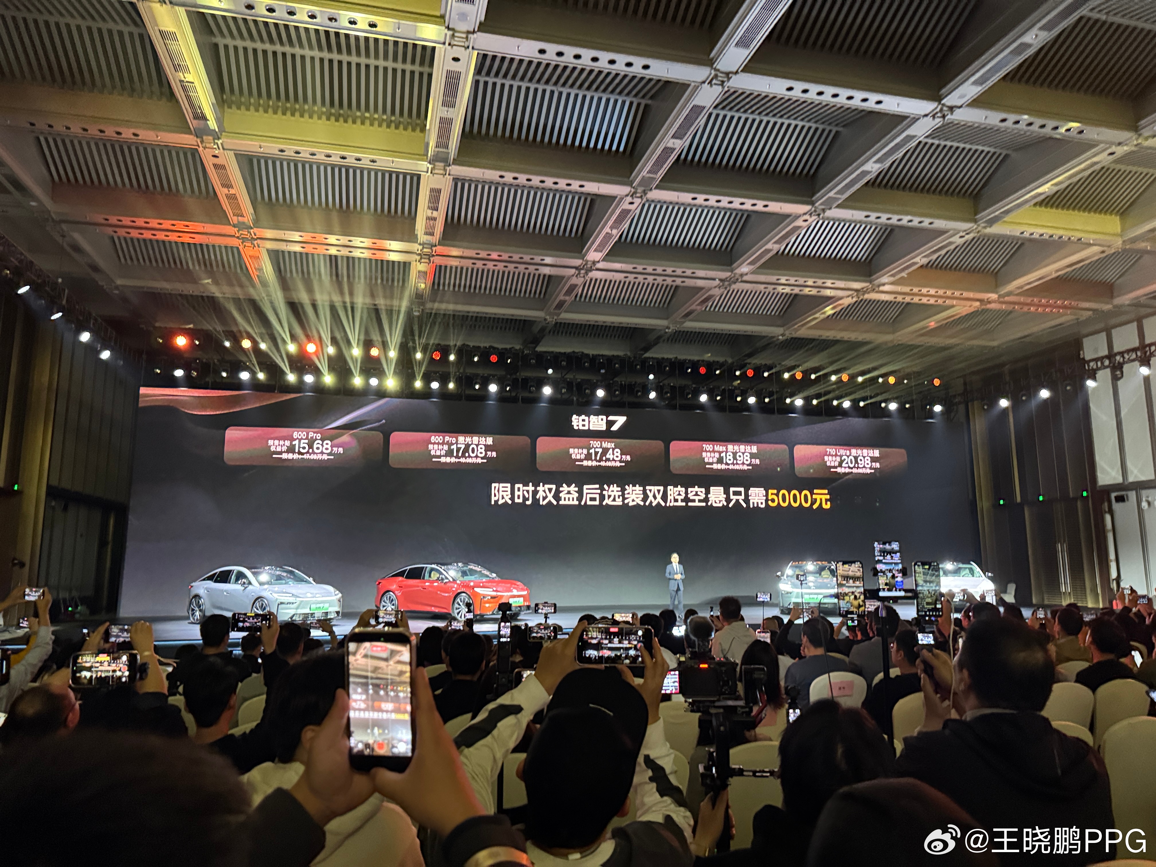 我最满意的是5000元选择空气悬架本身国产化后，空气悬架已经白菜价但是依然大量国