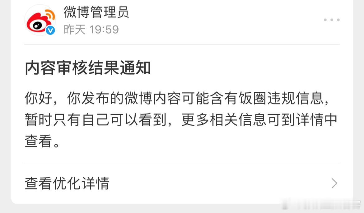 被陷害了糖糖粉丝踩踩我[泪奔][泪奔][泪奔] 唐嫣实绩就是更厉害啊不接受反驳[