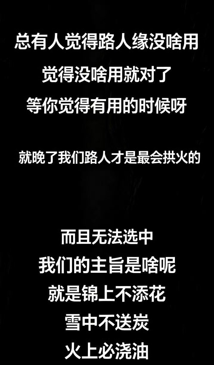奔跑吧被曝向江山收850万录制费再次证明👇 