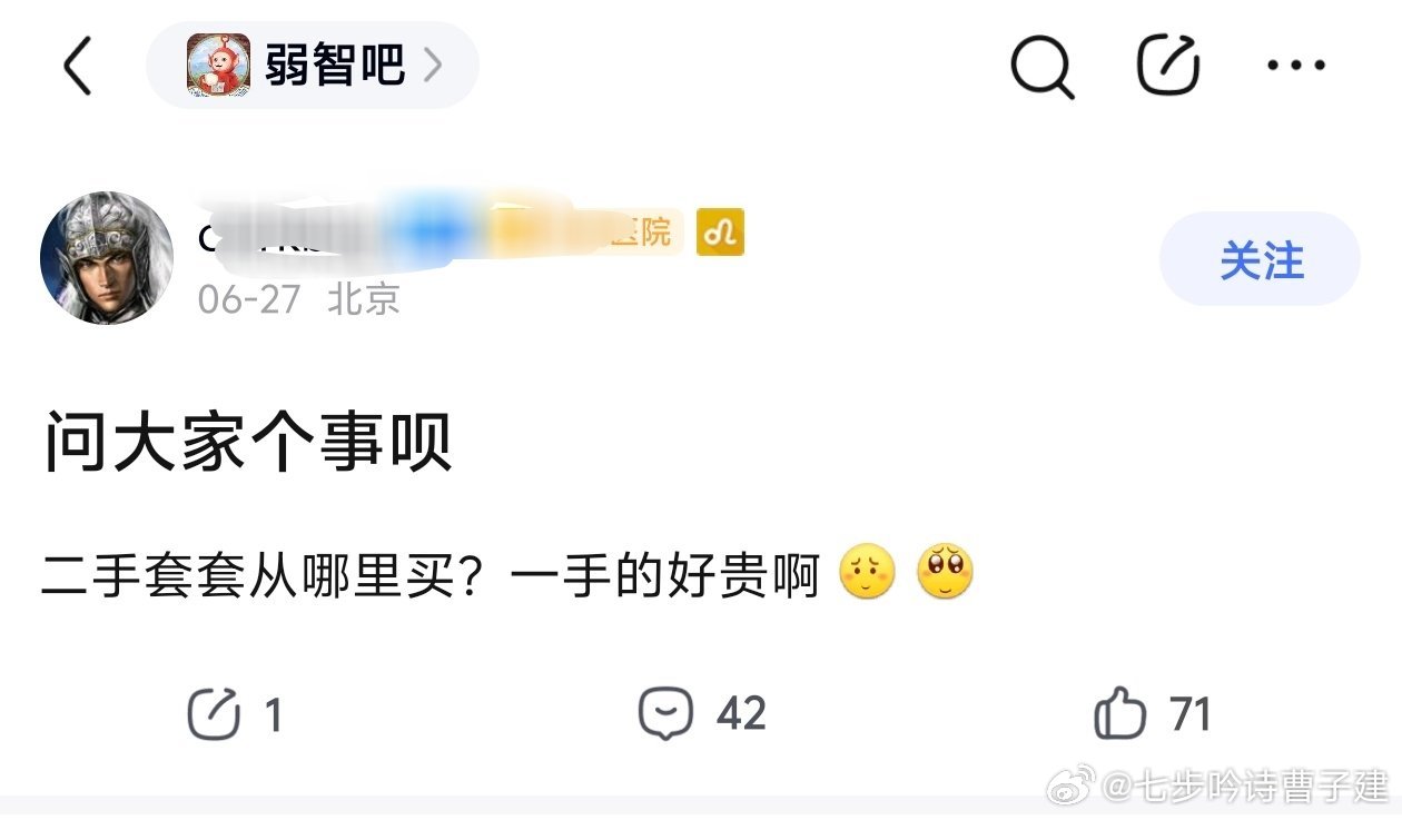 妈呀大姐你 
